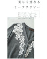 【セール商品返品交換不可】レースカーディガン羽織り