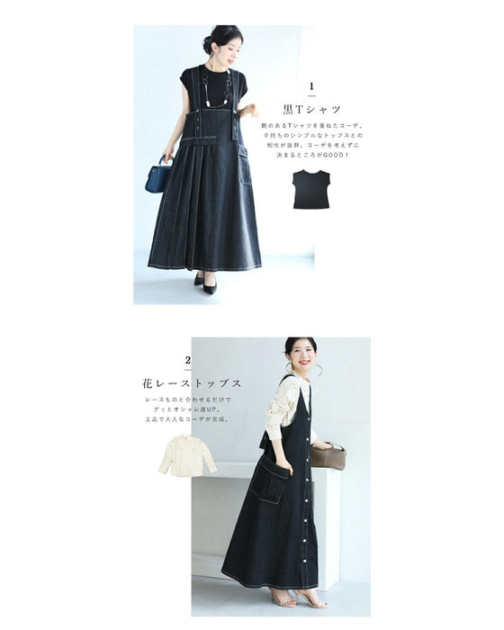 前後2wayデニムサロペット