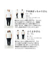 〈全4色〉軽ぽてパンツ