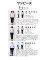 [Coordination set] Outdoor set to enjoy autumn with CAWAII clothes