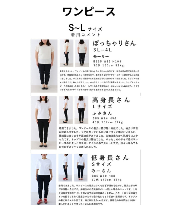 【コーデセット】CAWAIIの洋服で秋を楽しむアウトドアセット