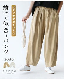  Available in 2 colors: Pants that look good on everyone