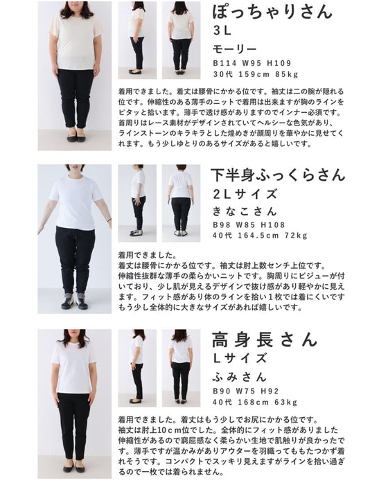 光の粒が降り注ぐ流線ラインリブカットソートップス