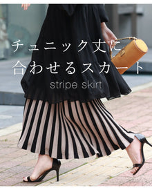  Tunic-length skirt 