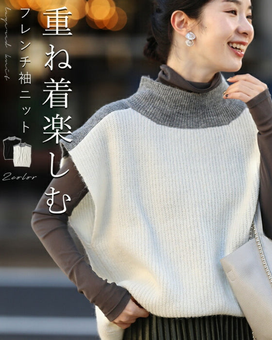 丸型解消 フレンチ袖ニット