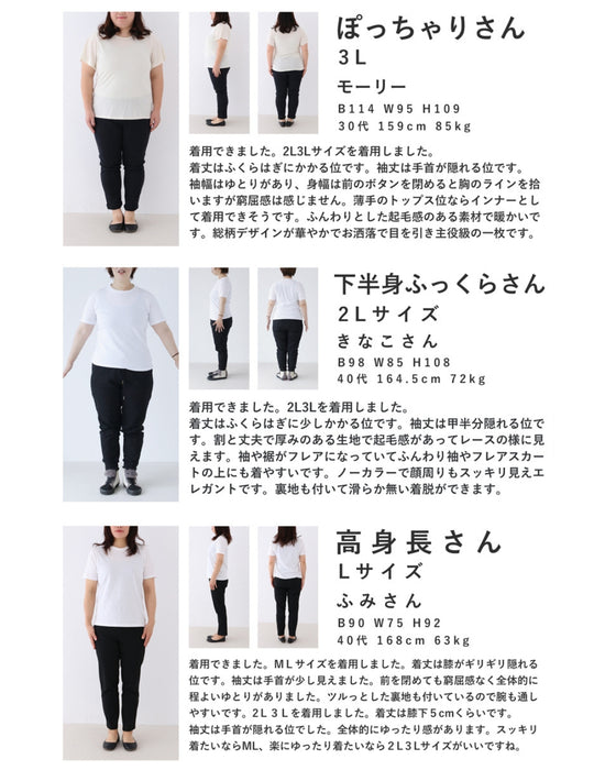 【予約商品】(M~L/2L~3L対応)ダマスク柄を見つめてコート