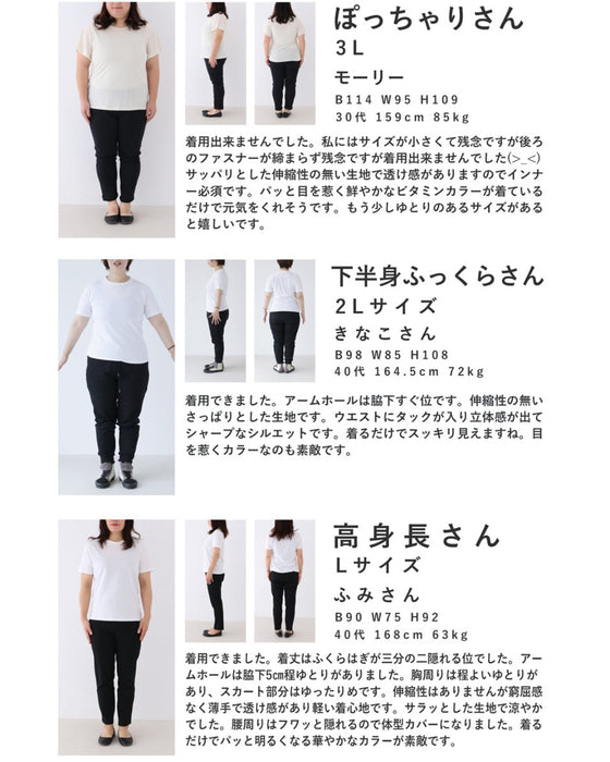 【アウトレット返品交換不可】サイドタックの若草色ロングワンピース