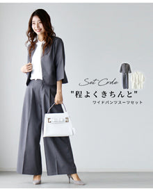  "Moderately Neat" Wide Pants Suit Set