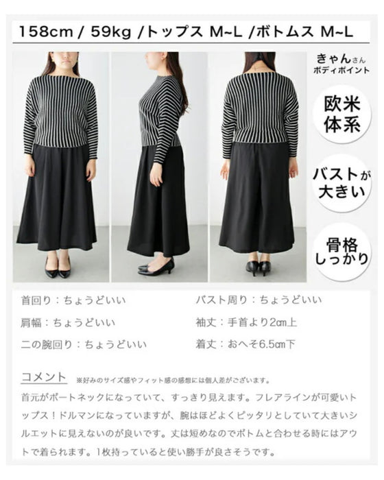 縦ストライプで魅せる!着痩せ効果抜群ストライプニット