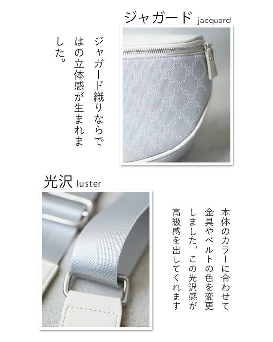 大人が上品に持てる 大容量 ボディバッグ