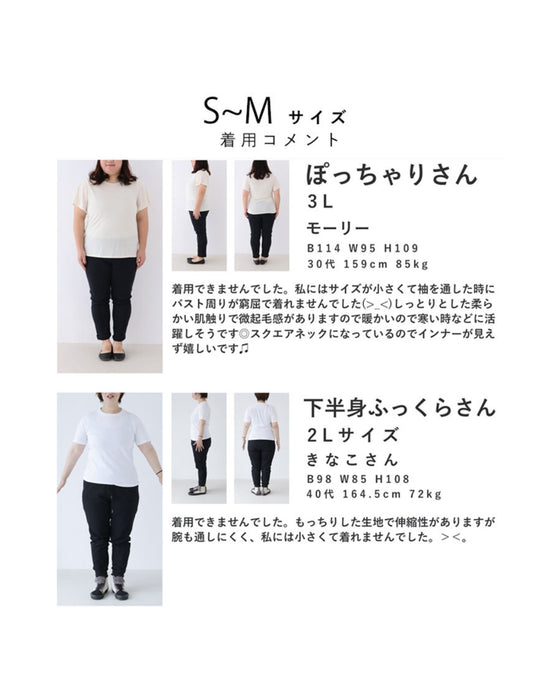 【セール商品返品交換不可】首が開いた服に対応。服から見せないインナートップス