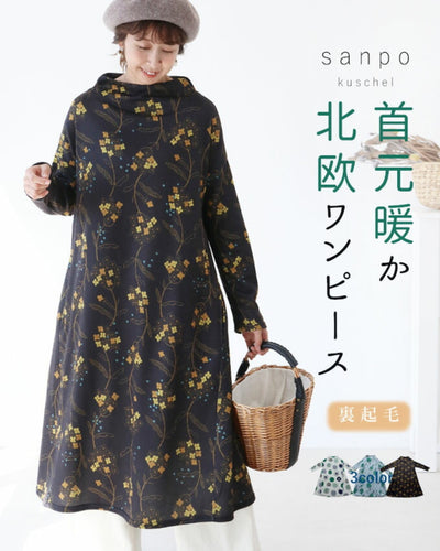 キンモクセイブラック