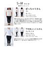 【セール商品返品交換不可】首が開いた服に対応。服から見せないインナー/トップス（ベージュ）