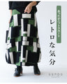 Retro mood skirt