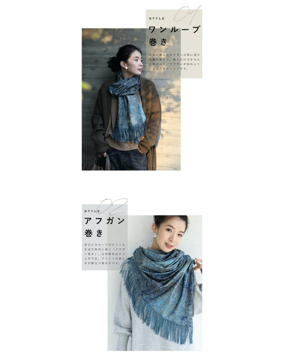 Wear beautiful blue. Reversible damask print stole