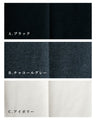 Many requests! Washable pants with vacuum center press