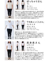 ぽこぽこ波打つ立体加工のプリーツカットソートップス