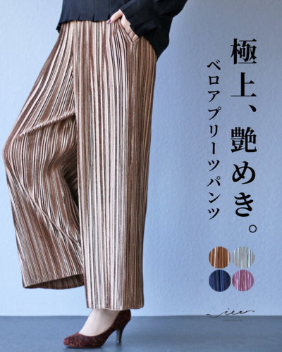 ゴールド