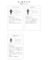 【セール商品返品交換不可】透け防止。ゆったりペチスカート
