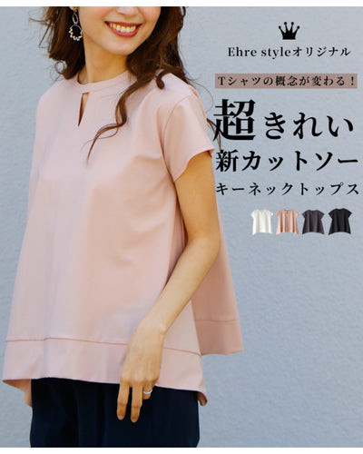 ピンク