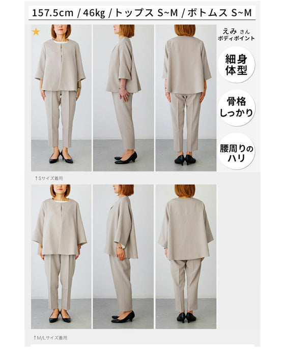ジャケットorアウター二刀流コーデ術