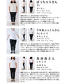 薄くてあったかい HEAT ぽわんニット