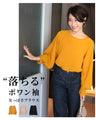 Feminine blouse with floppy sleeves
