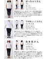 A dress that covers the chest area for slim people
