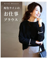 Color-blocked work blouse