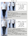 着回し洗練シルエット　コーデセット
