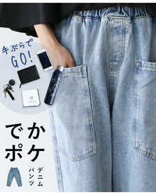  (Denim) Big Pocket Pants