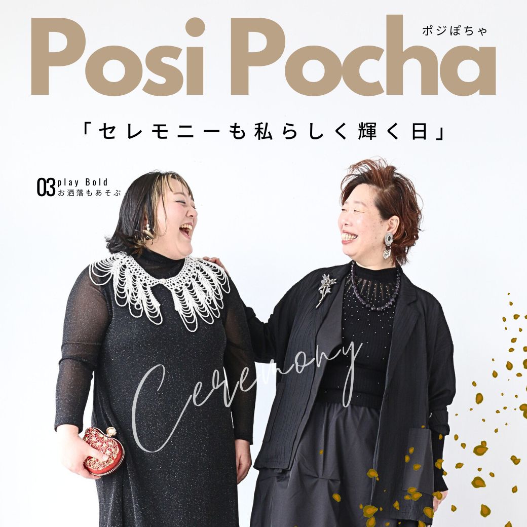 ONE PEACE ONLINE｜レディースファッション通販