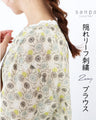 Hidden leaf embroidery 3way blouse