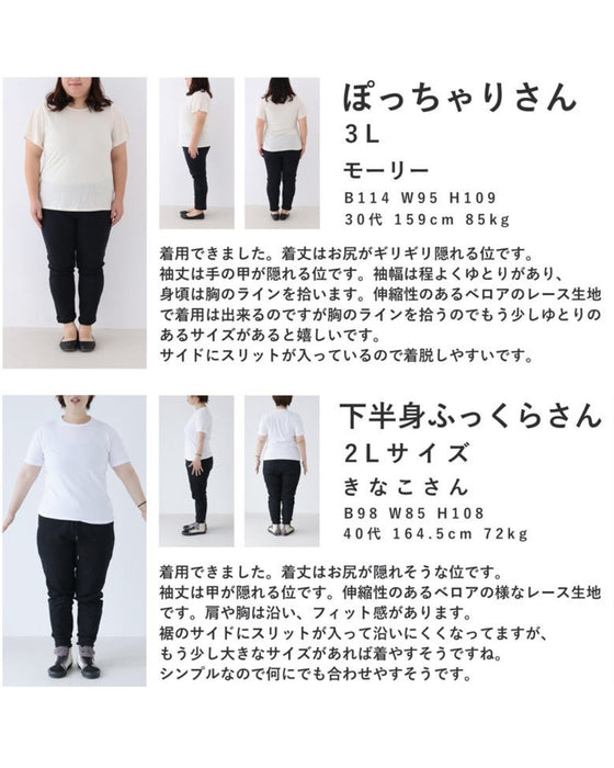 Paisley patterned velour-like cut-and-sew top