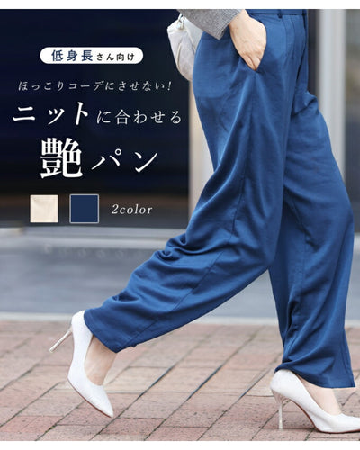 ベージュ