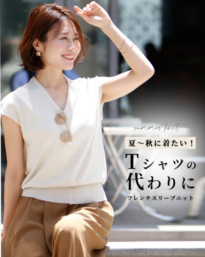 ベージュ