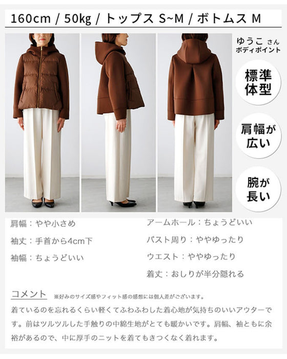 定番を更新!新しいお仕事アウター中綿ダウンパーカー