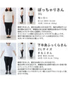 ラインストーン煌めくドレープの薄手カットソートップス
