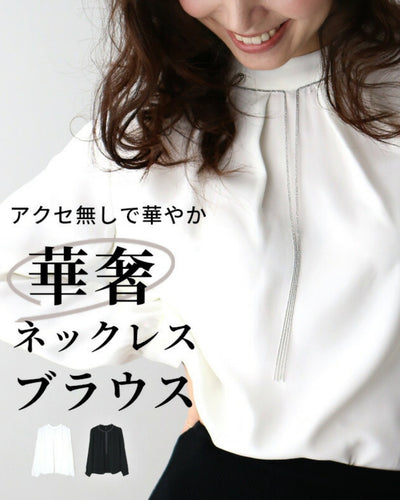 ホワイト