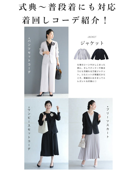 【コーデセット】薄手ver 1日着ても疲れない 伸縮スーツ ジャケット パンツ2点セット