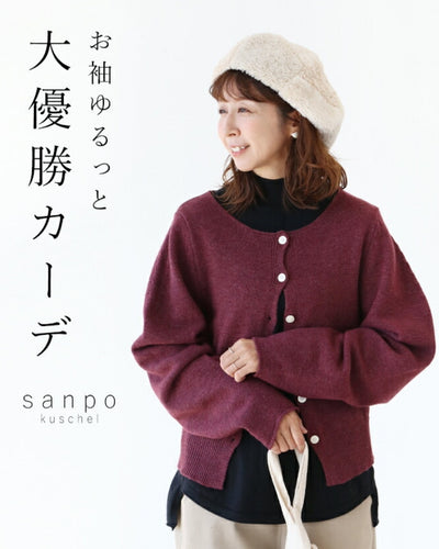パープル