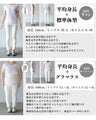 普通でおさまりたくないオシャレカットソー