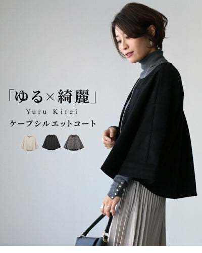 ベージュ