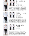 大人のお悩み解決服。万能サロペットスカート