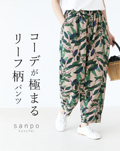 ベージュ