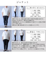 行事のたびに悩まない エフォートレスなコーデセット