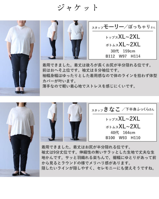 行事のたびに悩まない エフォートレスなコーデセット