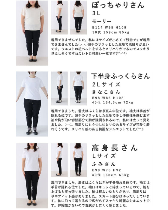 [Sale items cannot be returned or exchanged] Elegant bicolor layered collar mid-length dress