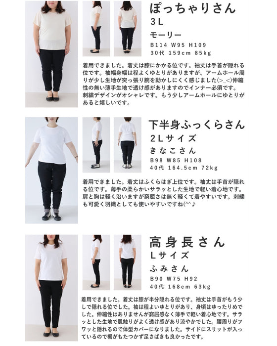 Long shirt tunic with natural leaf embroidery