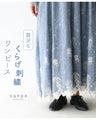 Luxurious jellyfish embroidery dress